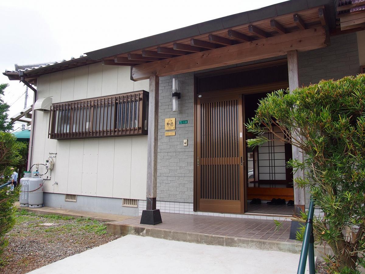Hiraodai Kitakyushu Exterior photo
