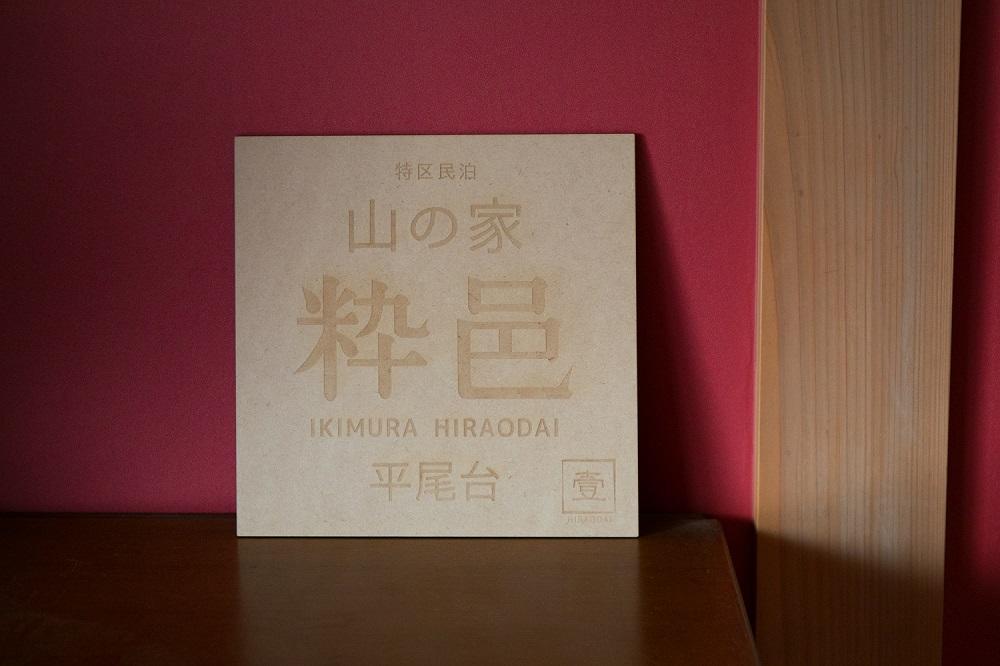 Hiraodai Kitakyushu Exterior photo